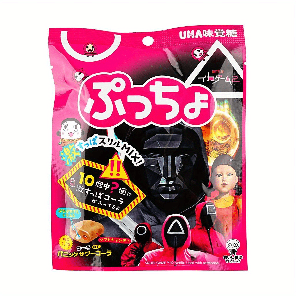UHA, Mikakuto Puccho Cola Flavor Candy - 6 Packs of 1.83 oz | Squid Game Inspired Treats SS69 35.69 6 / Cola Flavor