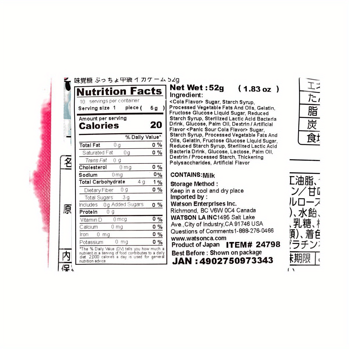 UHA, Mikakuto Puccho Cola Flavor Candy - 6 Packs of 1.83 oz | Squid Game Inspired Treats SS69