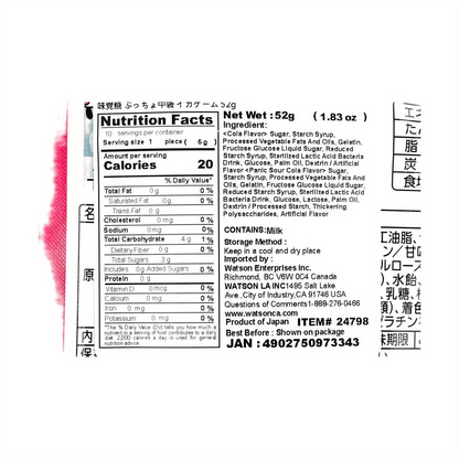 UHA, Mikakuto Puccho Cola Flavor Candy - 6 Packs of 1.83 oz | Squid Game Inspired Treats SS69