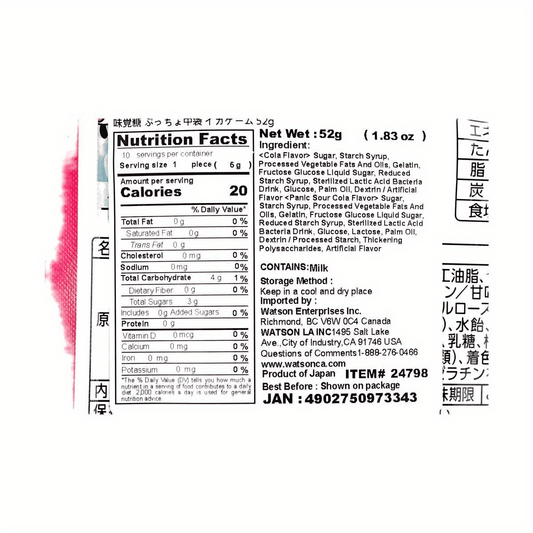 UHA, Mikakuto Puccho Cola Flavor Candy - 6 Packs of 1.83 oz | Squid Game Inspired Treats SS69