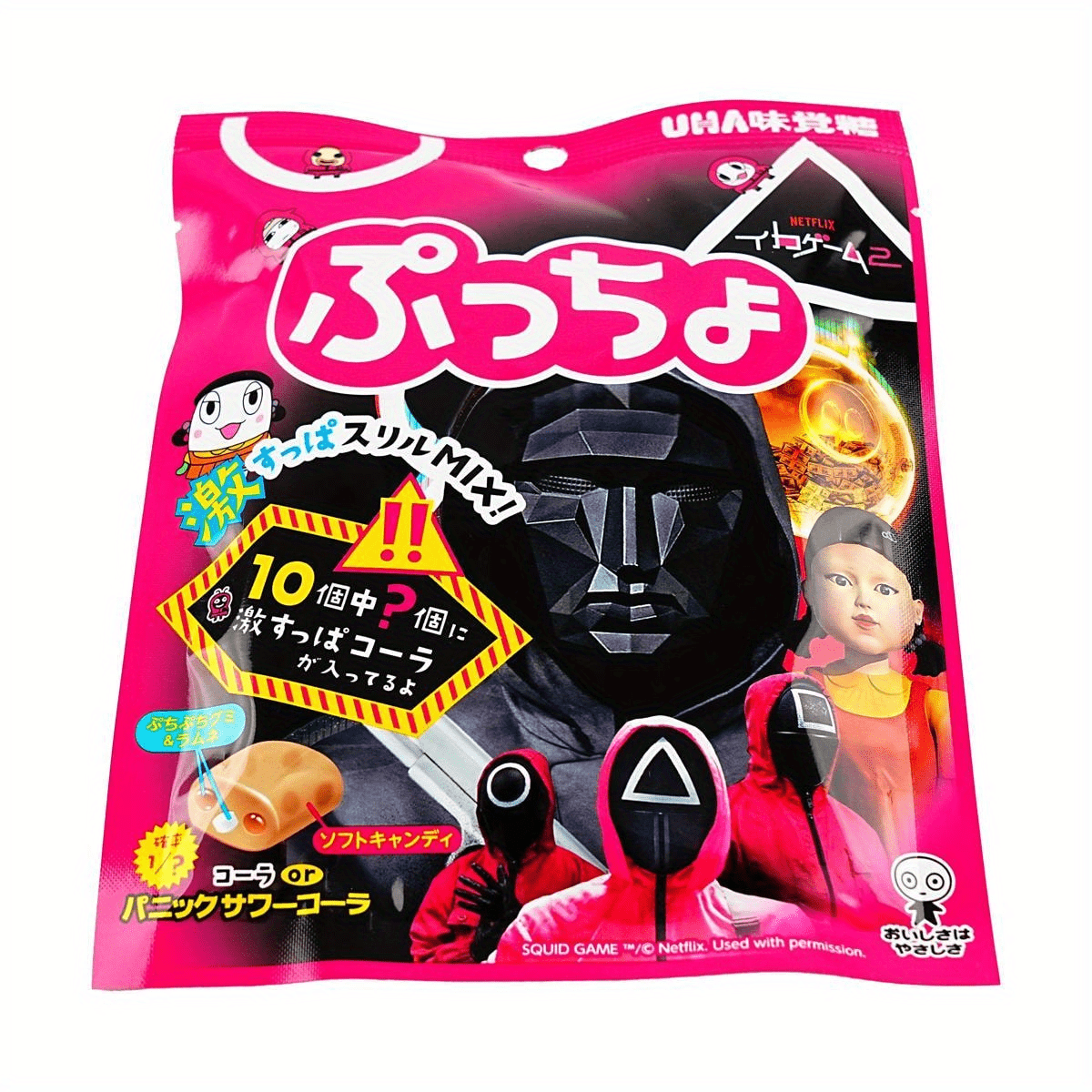 UHA, Mikakuto Puccho Cola Flavor Candy - 6 Packs of 1.83 oz | Squid Game Inspired Treats SS69