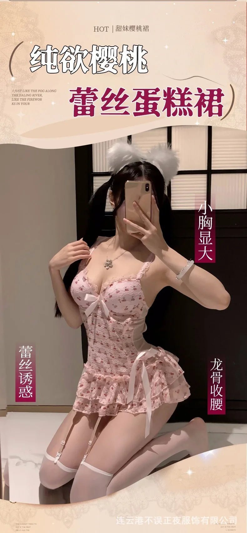 Exotic Summer Fashion Women's Clothing 2024 New Sweet and Cute Girl Style Bow Decoration Cherry Print Lace Elegant Dress LLV3 - SS69