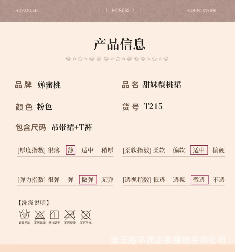 Exotic Summer Fashion Women's Clothing 2024 New Sweet and Cute Girl Style Bow Decoration Cherry Print Lace Elegant Dress LLV3 - SS69