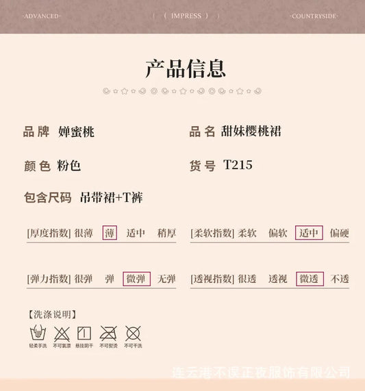 Exotic Summer Fashion Women's Clothing 2024 New Sweet and Cute Girl Style Bow Decoration Cherry Print Lace Elegant Dress LLV3 - SS69