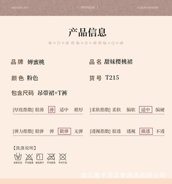 Exotic Summer Fashion Women's Clothing 2024 New Sweet and Cute Girl Style Bow Decoration Cherry Print Lace Elegant Dress LLV3 - SS69