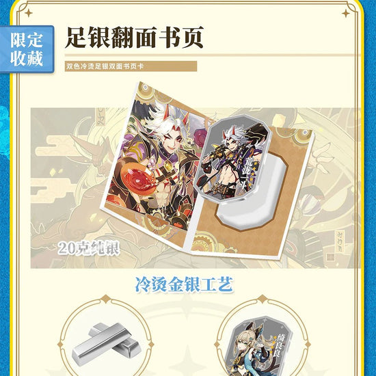 MIKA 2 Genshin Impact Collection Cards Set New In Anime Party Table Game Playing Cards Board Toys For Christmas Douj Gift Toy - SS69