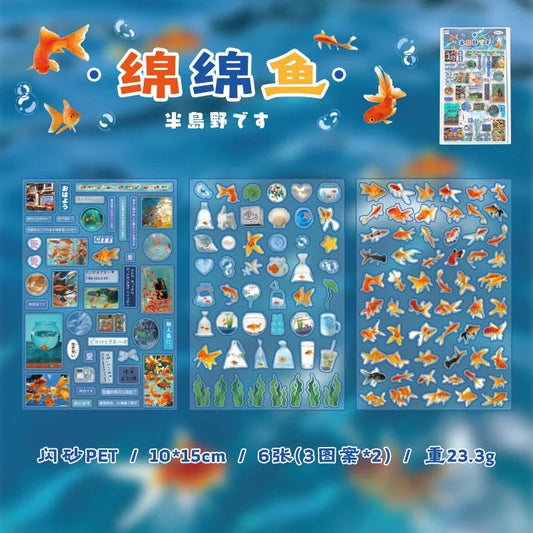 Mr. Paper, Peninsula Wild Series Material Stickers Flash Sand Vintage Cut Film Stickers Student Hand Account Decorative Stickers - SS69