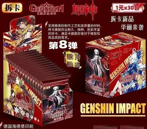New Genshin Impact Card Classic Luxury Limited Pure Gold Card Walnut Thunder General Klee Anime Game Collection Card - SS69
