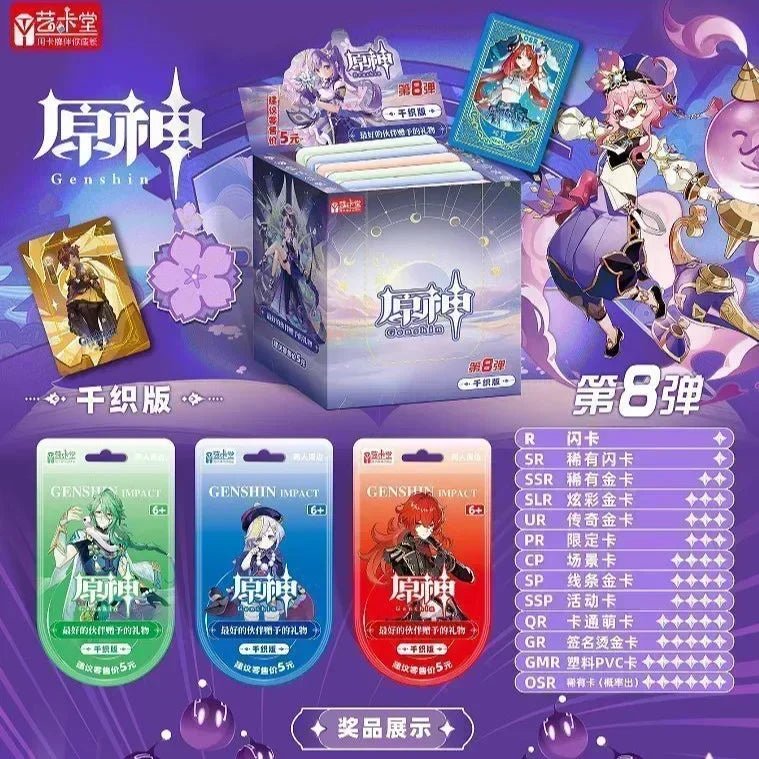 New Genshin Impact Card Classic Luxury Limited Pure Gold Card Walnut Thunder General Klee Anime Game Collection Card - SS69