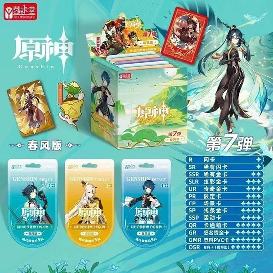 New Genshin Impact Card Classic Luxury Limited Pure Gold Card Walnut Thunder General Klee Anime Game Collection Card - SS69