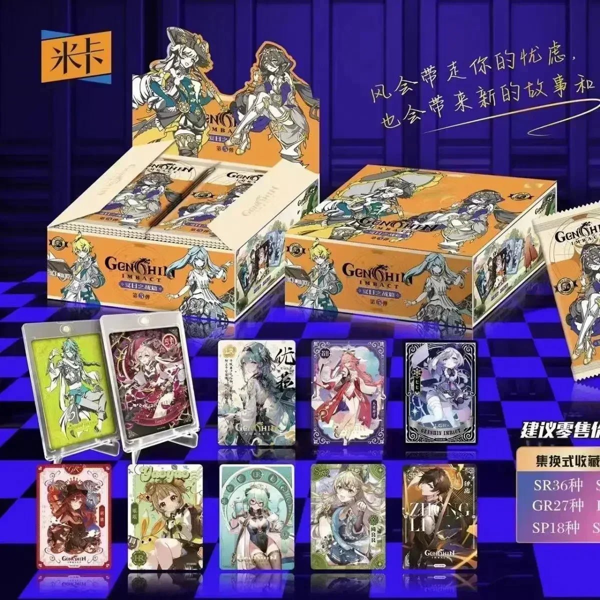 New Genshin Impact Card Classic Luxury Limited Pure Gold Card Walnut Thunder General Klee Anime Game Collection Card - SS69