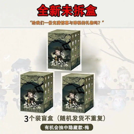 Pp Mart Skullpanda Series Blind Box Front Ink Plum Series Sp 11th Generation Trendy Handmade Blind Box - SS69