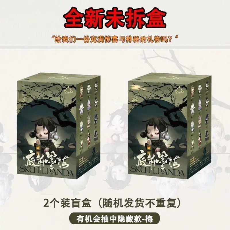 Pp Mart Skullpanda Series Blind Box Front Ink Plum Series Sp 11th Generation Trendy Handmade Blind Box - SS69