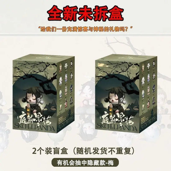 Pp Mart Skullpanda Series Blind Box Front Ink Plum Series Sp 11th Generation Trendy Handmade Blind Box - SS69