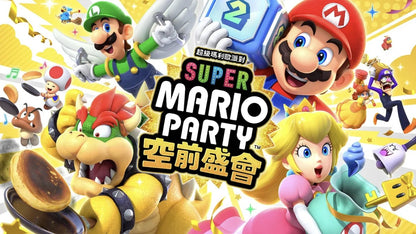 Super Mario Party Jamboree Nintendo Switch Game 100% New Physical Game Card Party Genre Board Game for Nintendo Switch OLED - SS69