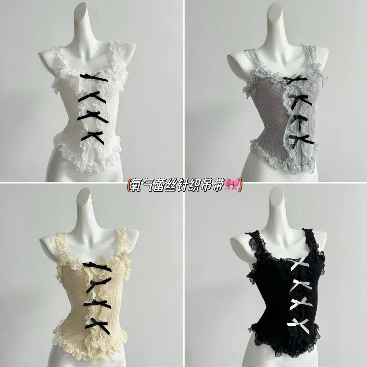 Women's Lace Patchwork White Crop Top 90s Aesthetic Fashion Bow Vest Off Shoulder Sleeveless Y2k Vintage Tank Tops 2000s Clothes - SS69